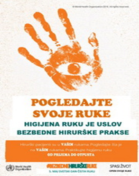 higijena-ruku-2